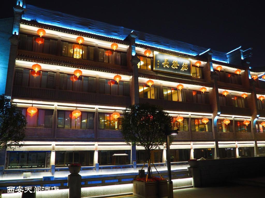 Skytel Xi'An Hotel Xi'an  Exterior photo